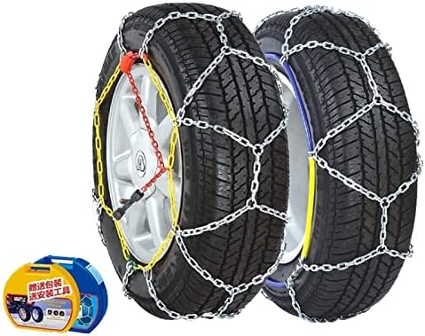 Дърпане на верига за гуми QQLONG - Комплект от 2-те, устойчива на плъзгане верига за сняг на гуми, Мини Автомобилни Алармени верига