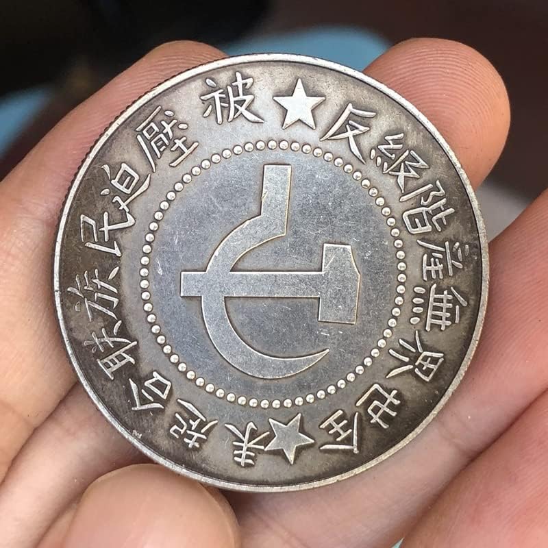Антични монети Античен Сребърен Долар на Китайската Съветска Република пет годишната Колекция от ръчно изработени изделия на стойност