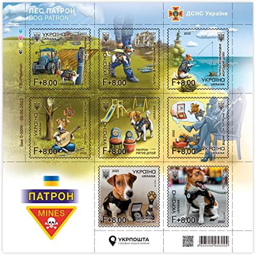 Пощенска марка от Новата серия WAR УКРАЙНА 2022 - Куче - миночистач покровител , 1 Пълен лист марки - 8 Марки на УкрПочтой
