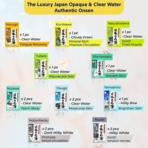 Японската сол за вана от горещи извори [Произведено в Япония]. 10 Различни Соли за вана. Насладете се на успокояващи процедури в хидромасажната вана у дома. Облекчава