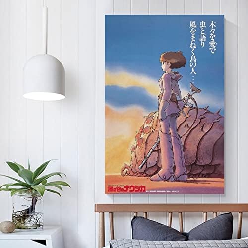 Nausicaa от Долината на Ветровете Плакат с аниме Естетически Плакат за стая (5) Плакати с картини върху платно И Щампи Стенни Художествени