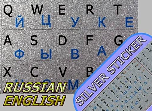 Руско-Английски Бележник Непрозрачна Разположението на надписите върху клавиатурата Черен, Бял ИЛИ Сребрист фон (Черен фон)