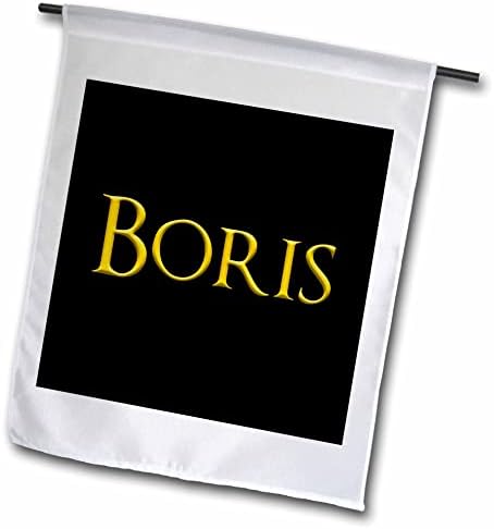 3дРоуз Борис Красиво име за момче в Америка. Жълто на черно - Знамена (fl-361416-1)